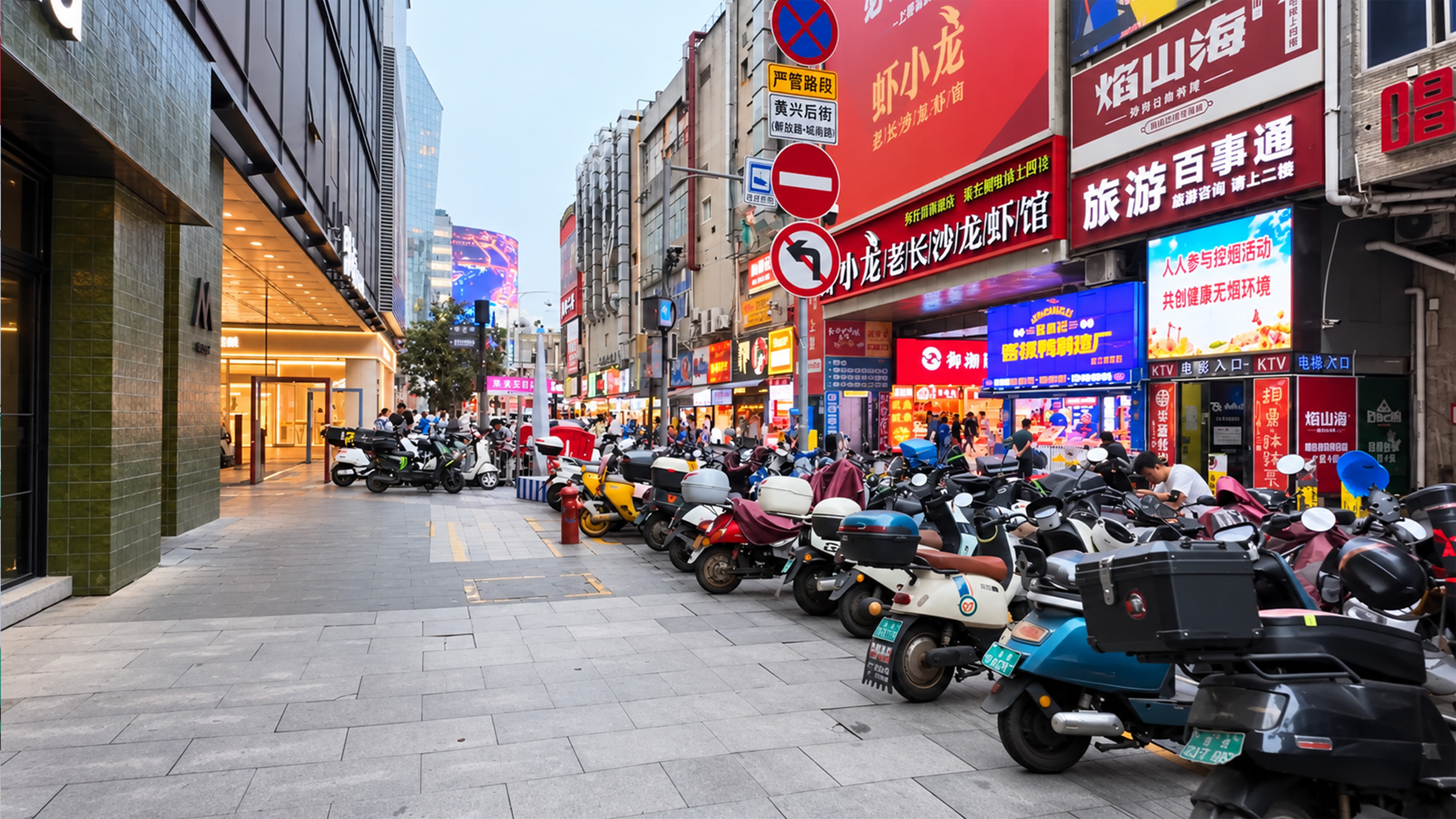 Rows of scooters crowd this busy shopping street in China