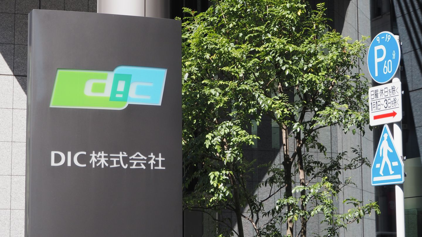 DIC announces global launch of low-solvent gravure ink