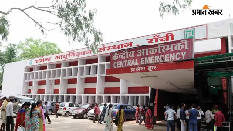 RIMS में डॉक्टरों की प्रोन्नति का बदलेगा पैमाना, मरीजों की सेवा से तय ...
