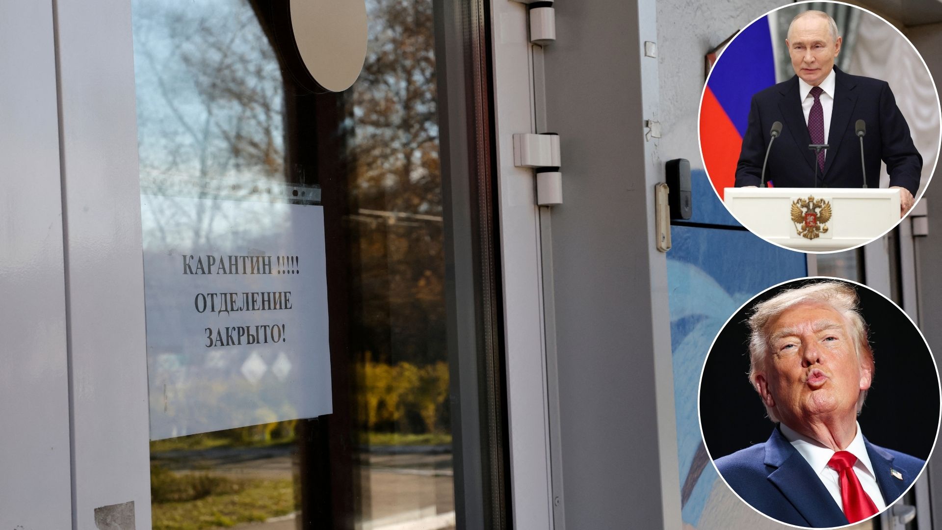Russia rejects second plague-lab case as Trump says Moscow is sharing ...