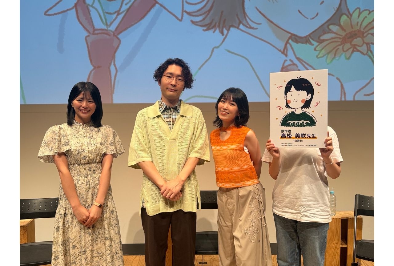 Skip and Loafer season 2 drops big surprises in Kanazawa as cast and ...