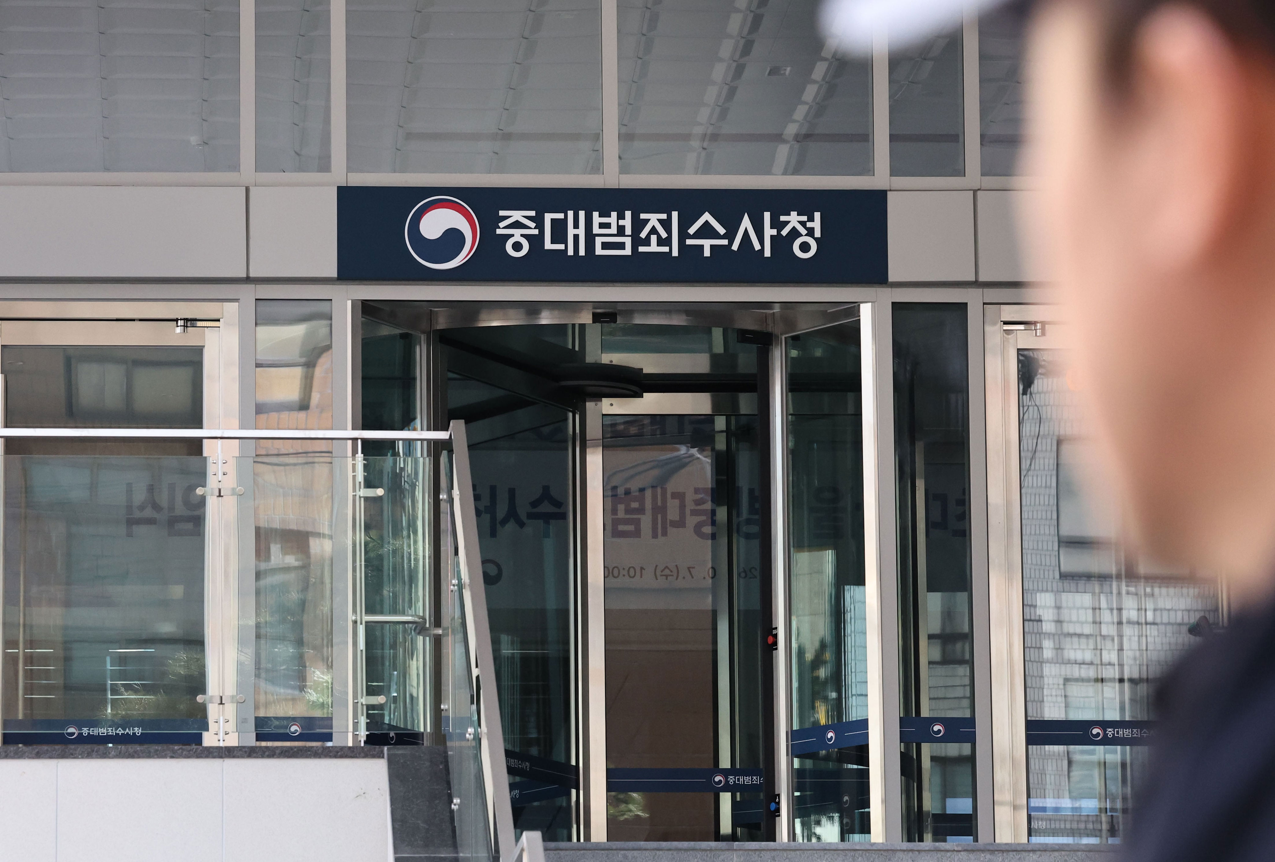 Prosecution Service transfers 200 cases to Serious Crime Investigation ...