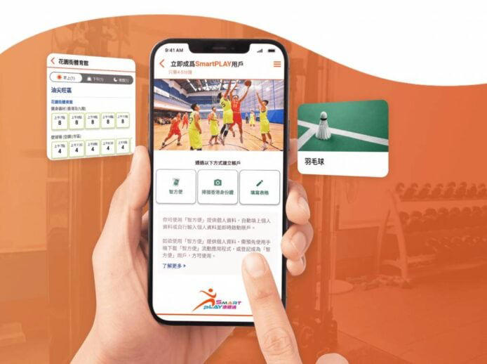 康文署 AI 遇溺偵測明年再試兩泳池 康體通亦用 AI 捉「炒場」