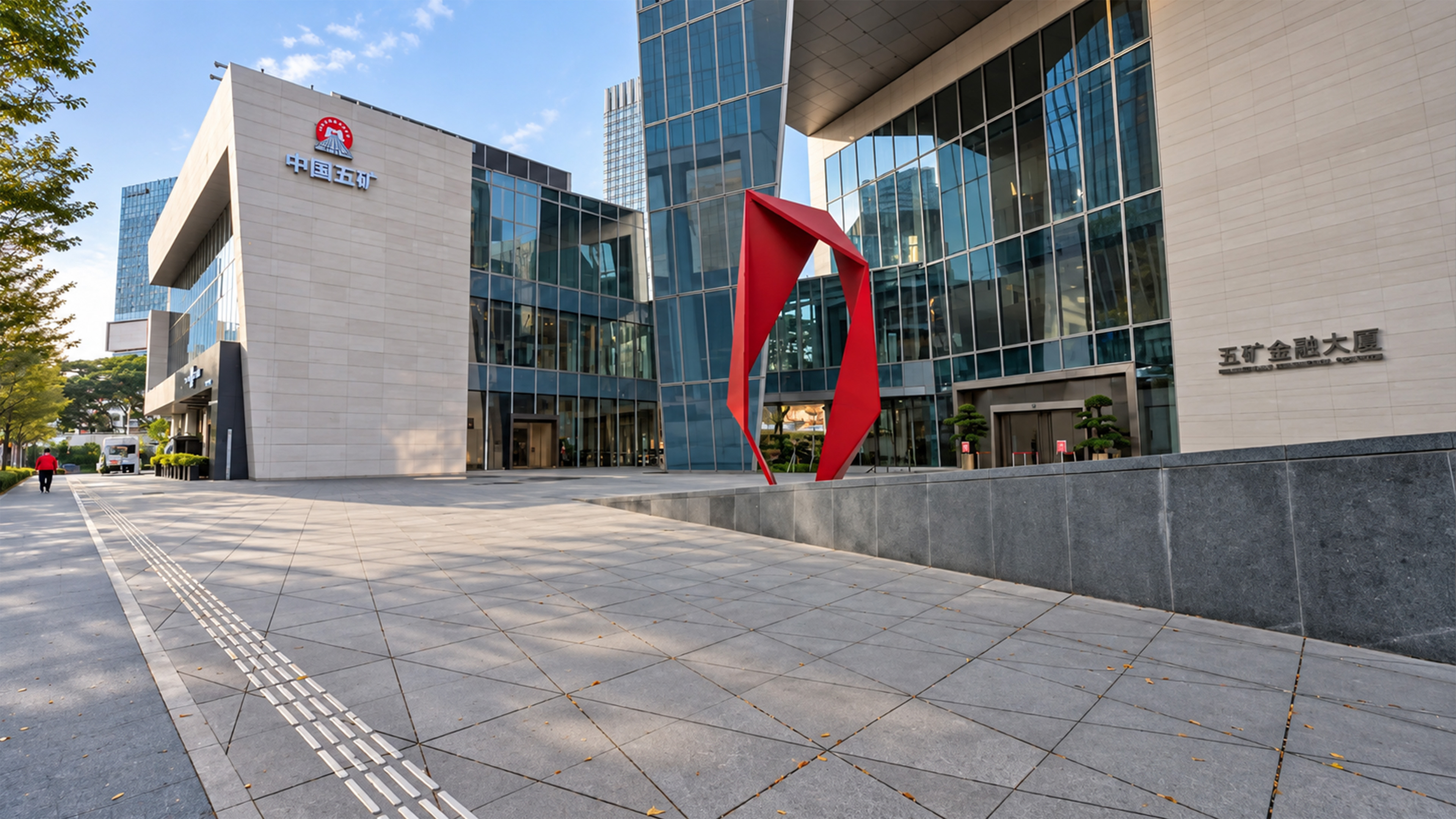 China’s glass office towers surround this bright red landmark
