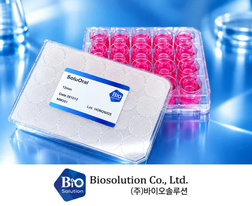 바이오솔루션, ISO 세계 최초 의료기기 구강점막 자극시험법 국제 검증연구 착수