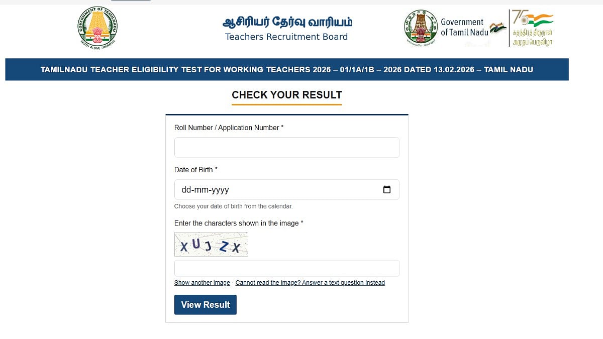 TNTET result 2026 released for working teachers: Final answer key out ...