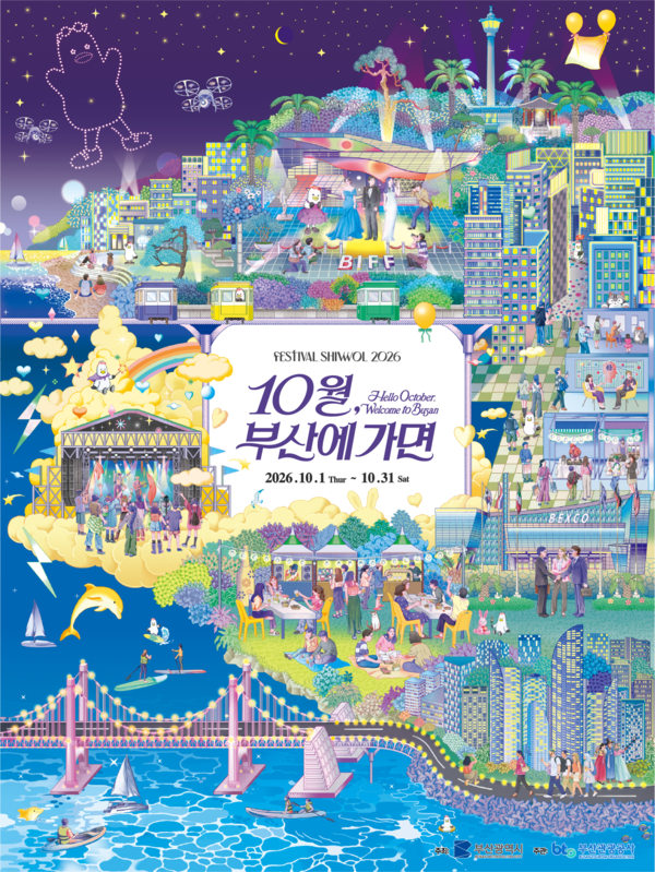 October in Busan: Festival Shiwol expands to a month-long celebration ...