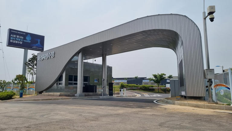 수자원공사 AI 정수장, ISO 국제표준안 공식 투표 통과