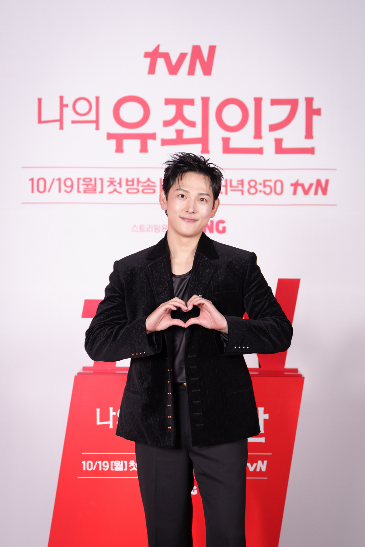'My Guilty Man' Im Siwan: “The most comfortable environment of any ...