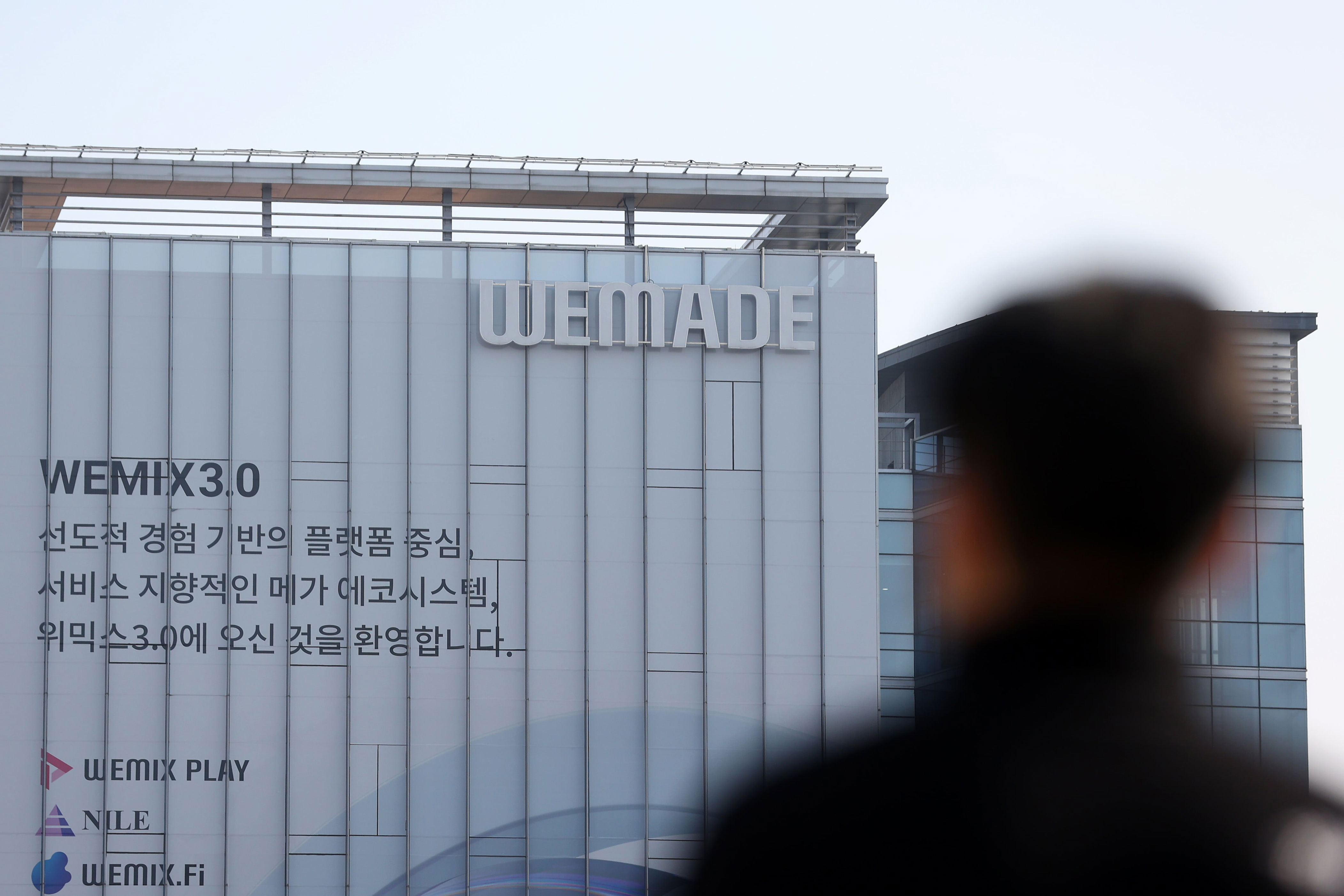 Wemade postpones Chinese capital management rights sale by two months