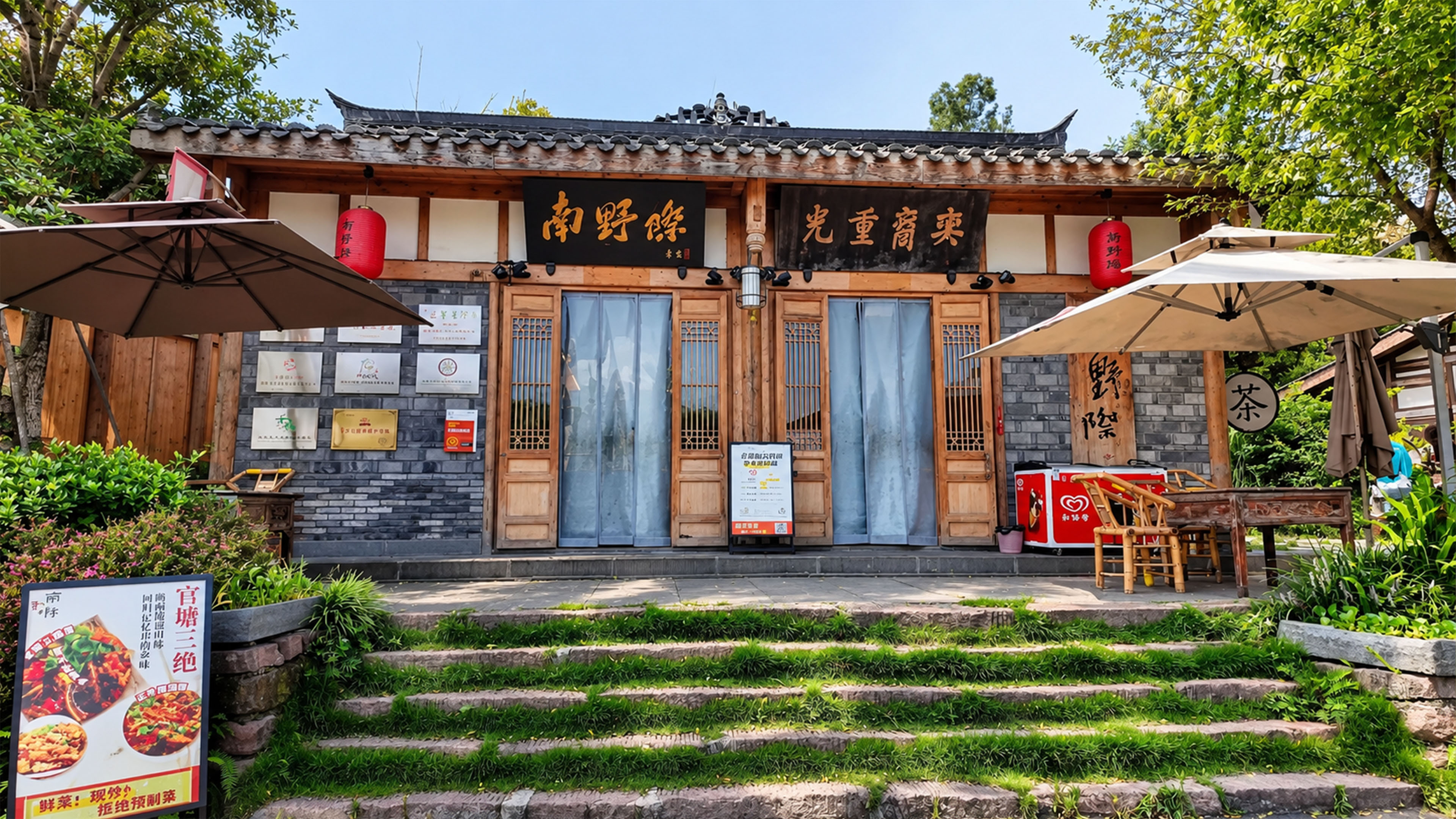 Traditional Chinese architecture frames this small garden tea house