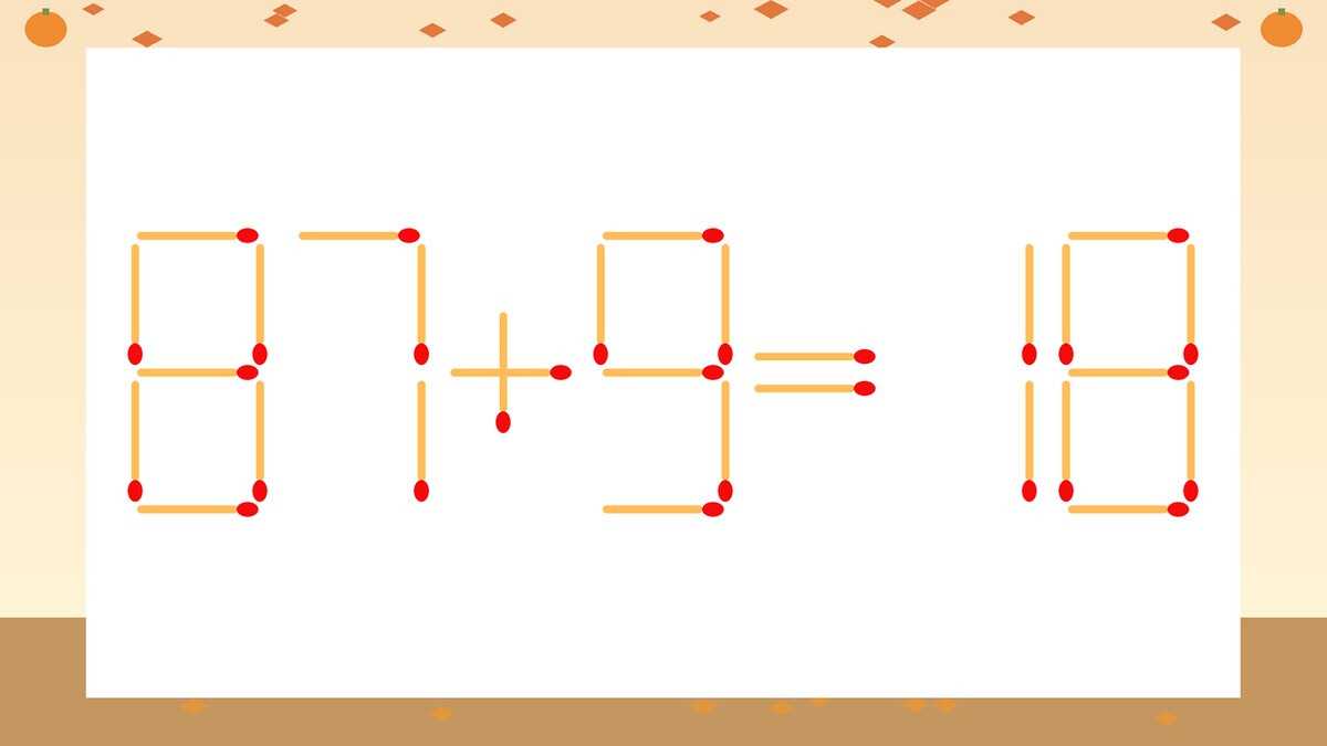 【マッチ棒クイズ】1本だけ動かして正しい式に：87+9=18?