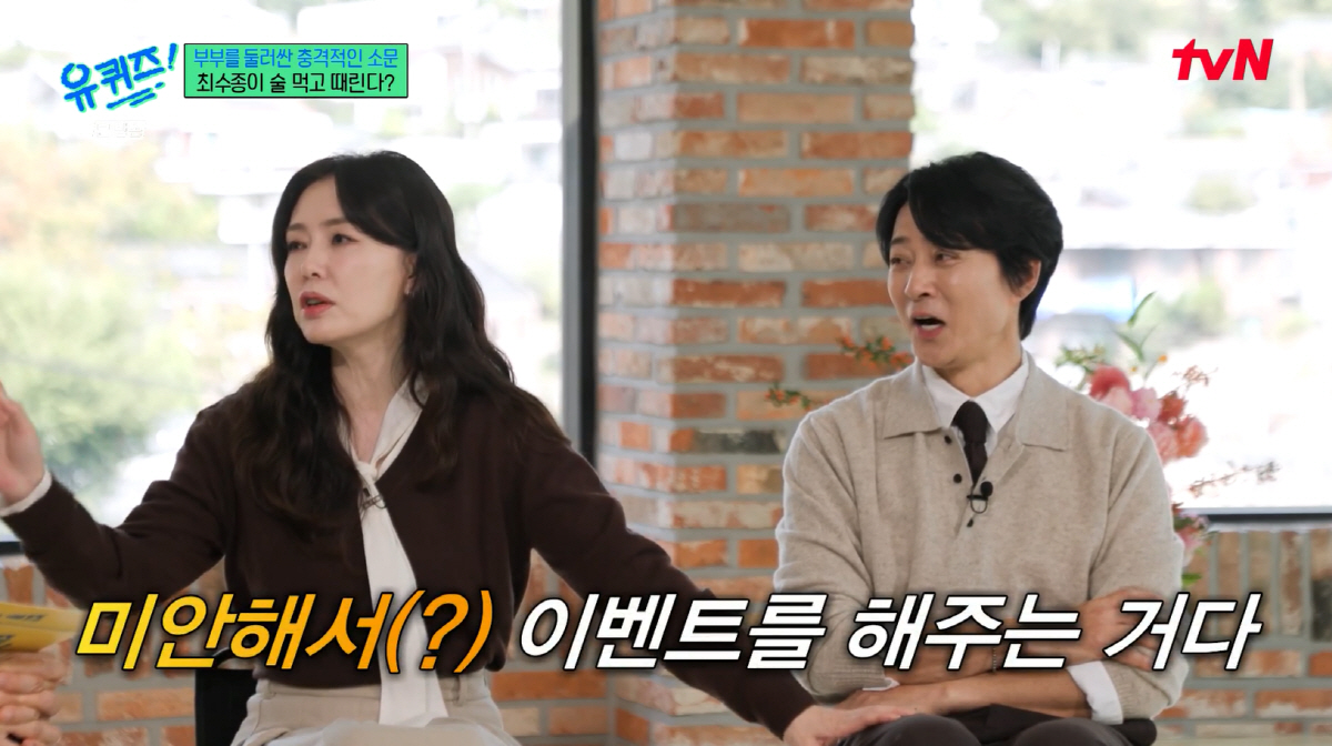 Choi Soo-jong drinks and hits ... Ha Hee-ra speaks out about domestic ...