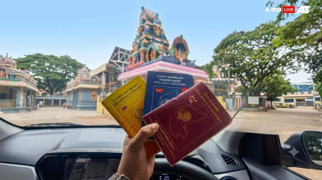 Bengaluru draws midnight rush for Rs 100 philately passport: What is it ...