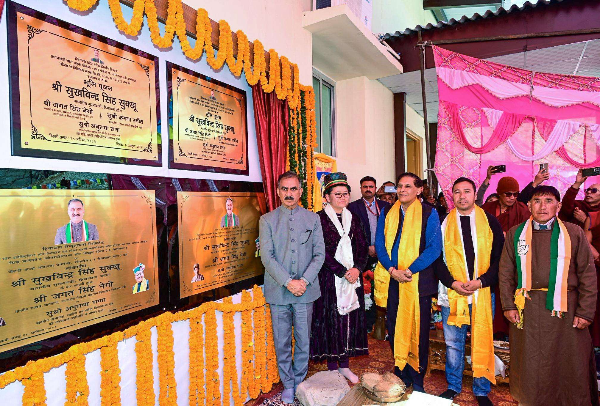 Solar power project new symbol of devp in Spiti Valley: Sukhu