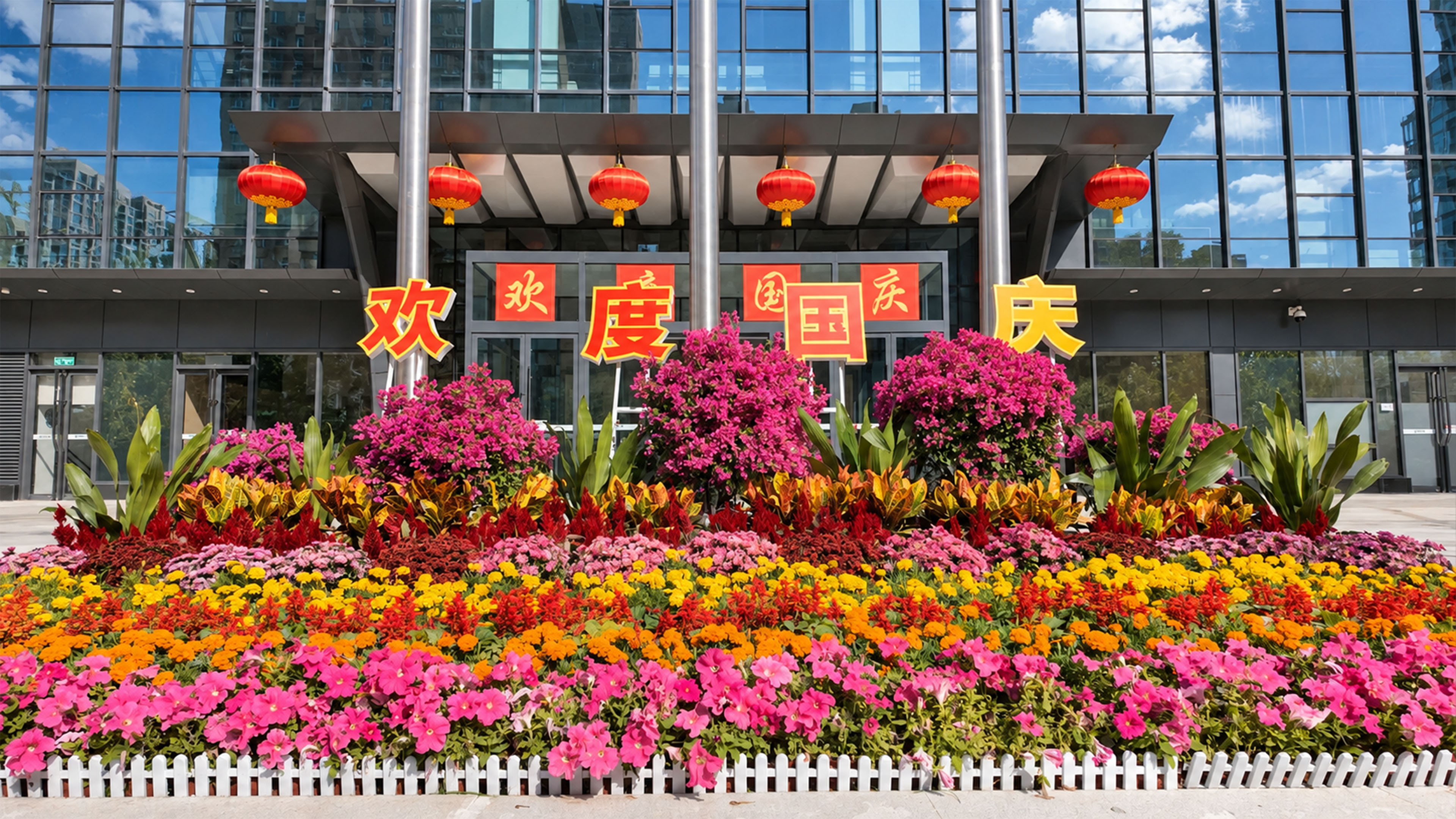 China welcomes National Day with a giant flower display