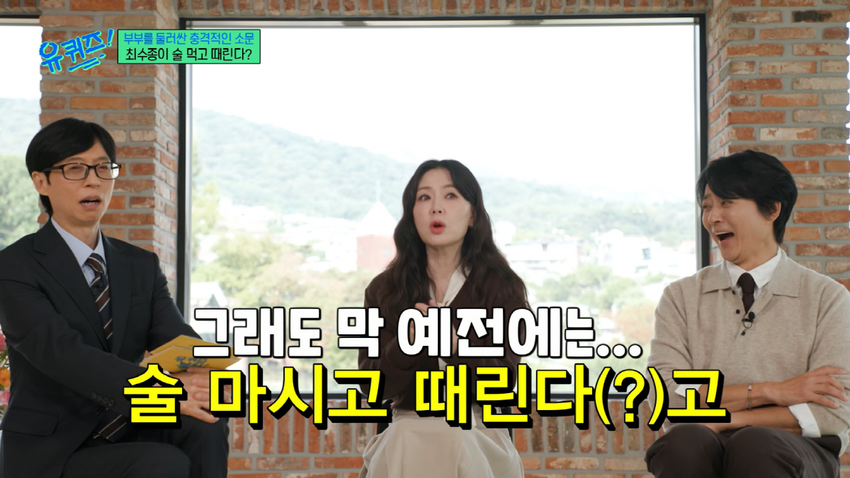 Why Ha Hee-ra spoke up after 33 years about the domestic violence rumor ...
