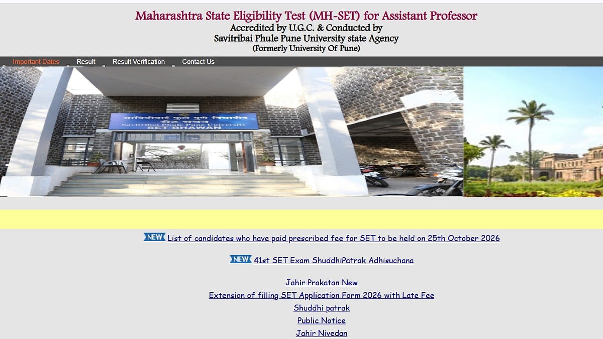 MH SET admit card 2026 download link to be activated today at setexam ...