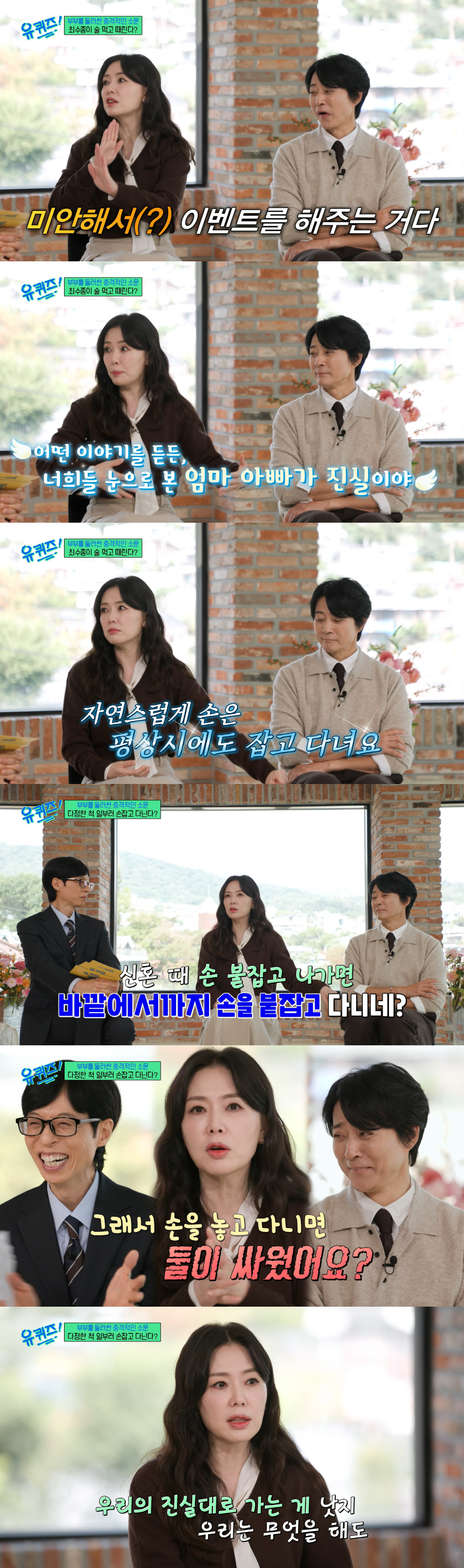 Why Ha Hee-ra spoke up after 33 years about the domestic violence rumor ...