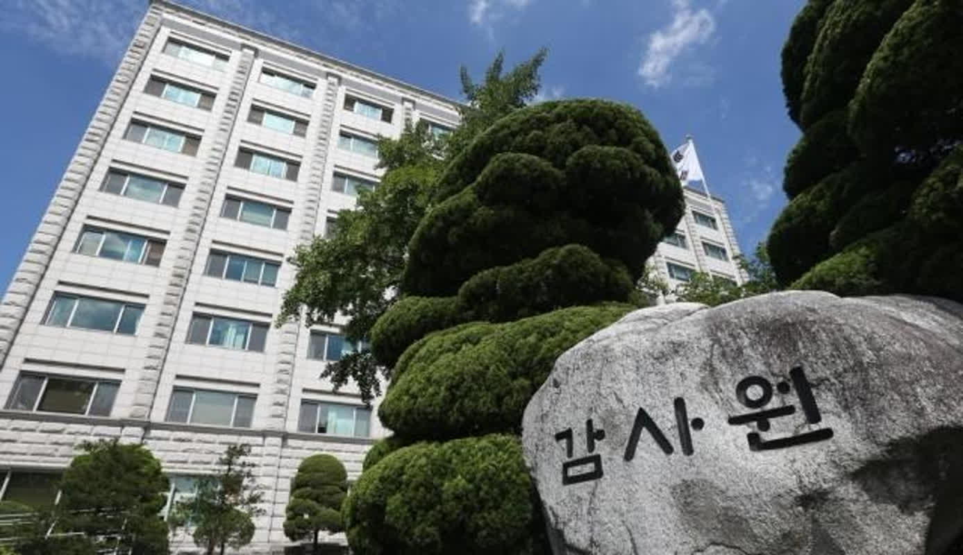가짜 공문이 적극행정? 출장 공문 꾸민 공공기관 적발