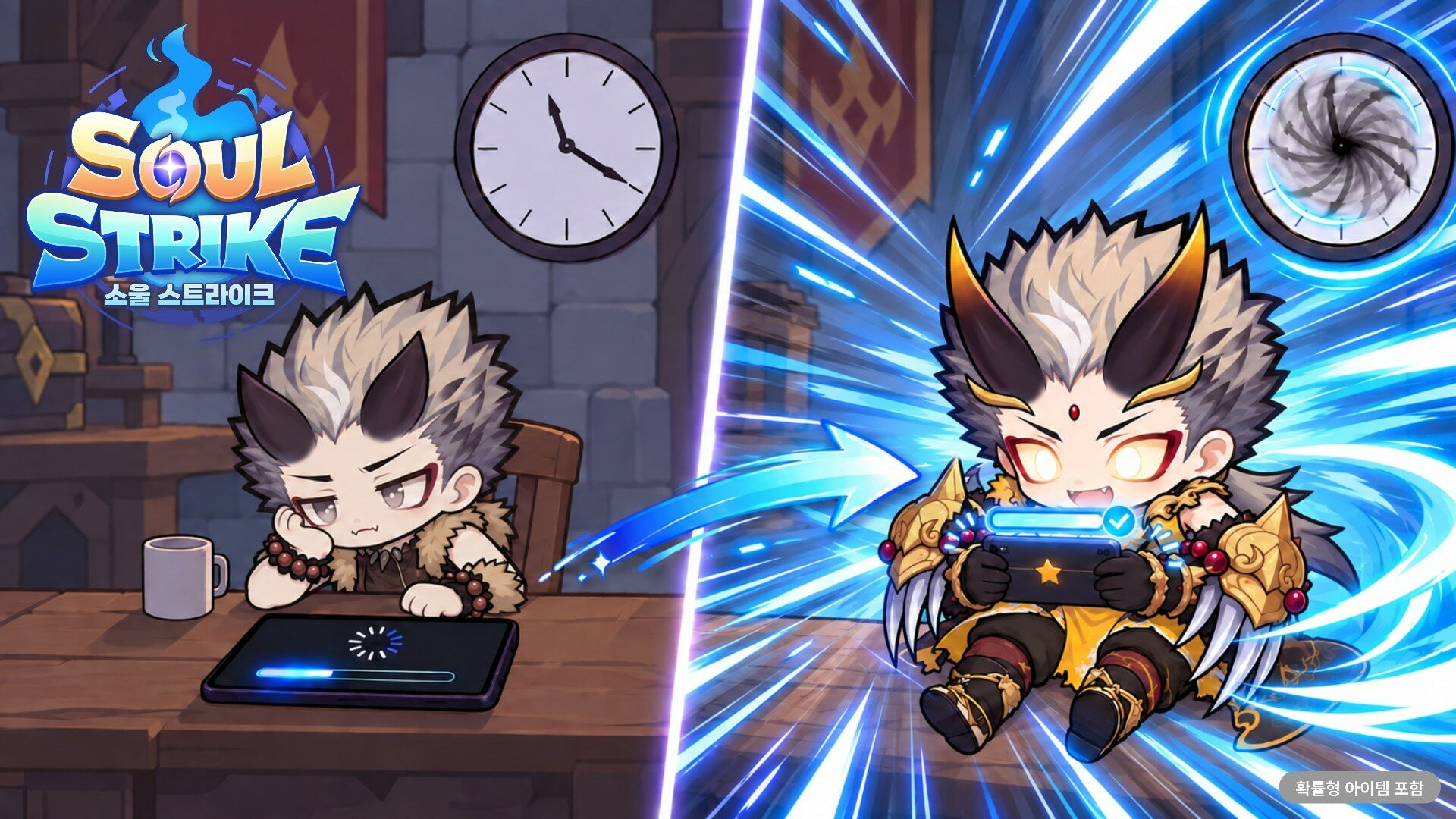Soul Strike adds 'Relic Bond' growth system