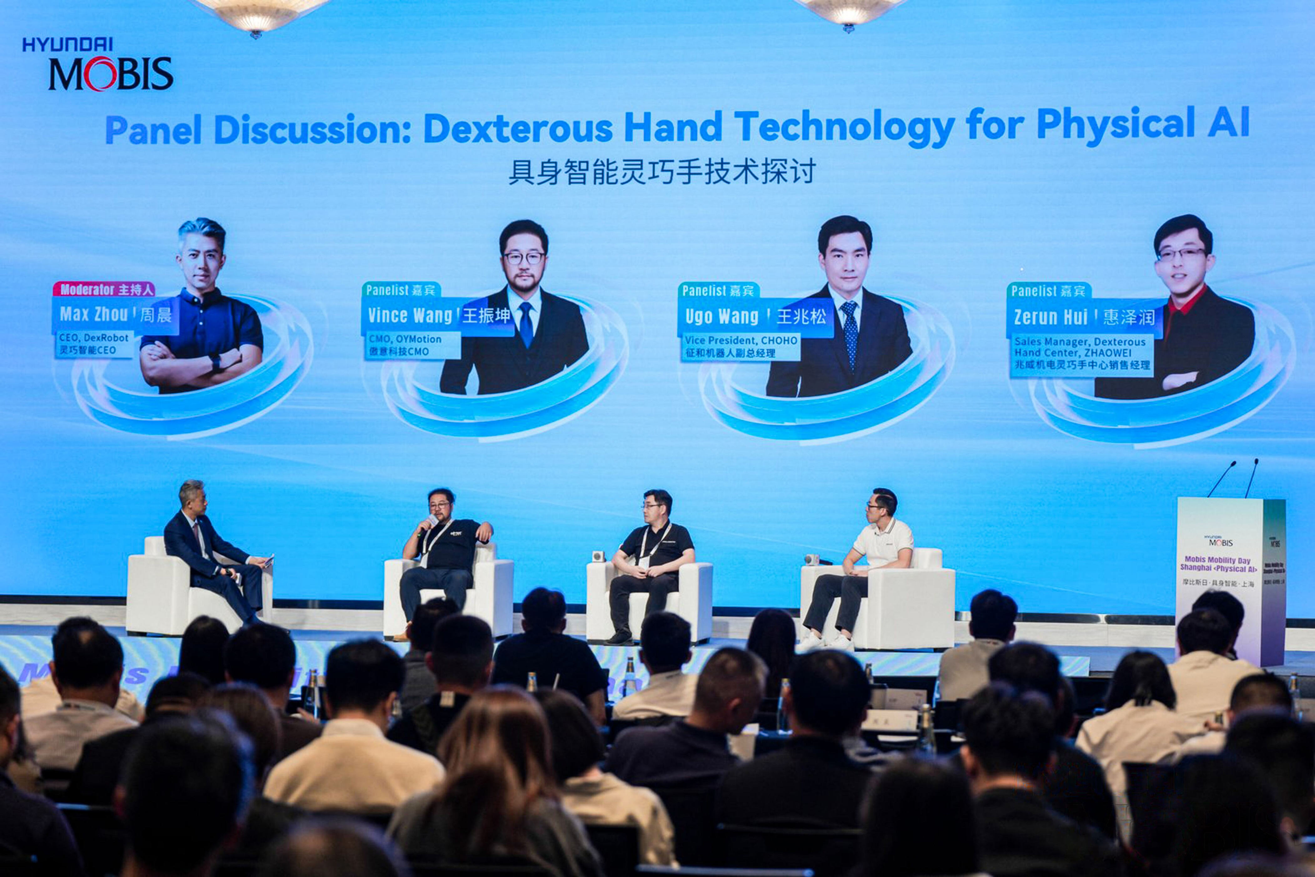 Hyundai Mobis targets robotics collaboration in China