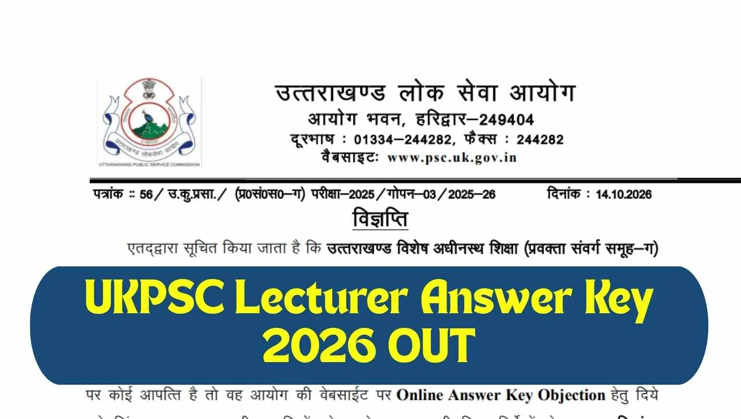 UKPSC lecturer answer key 2026 released: Download subject-wise ...
