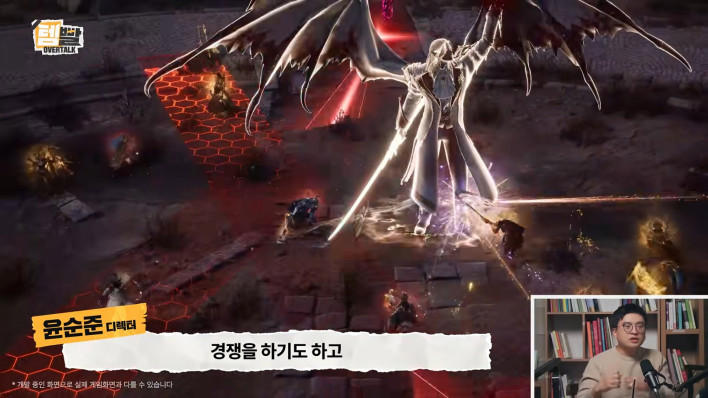 Servers as 'dimensions': Overgeared expands the world of MMORPGs