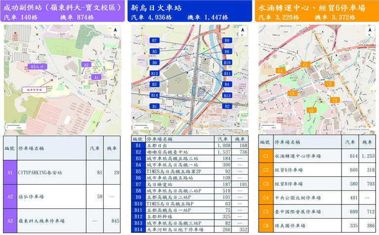 115年國防知性之旅 10/24成功嶺營區登場