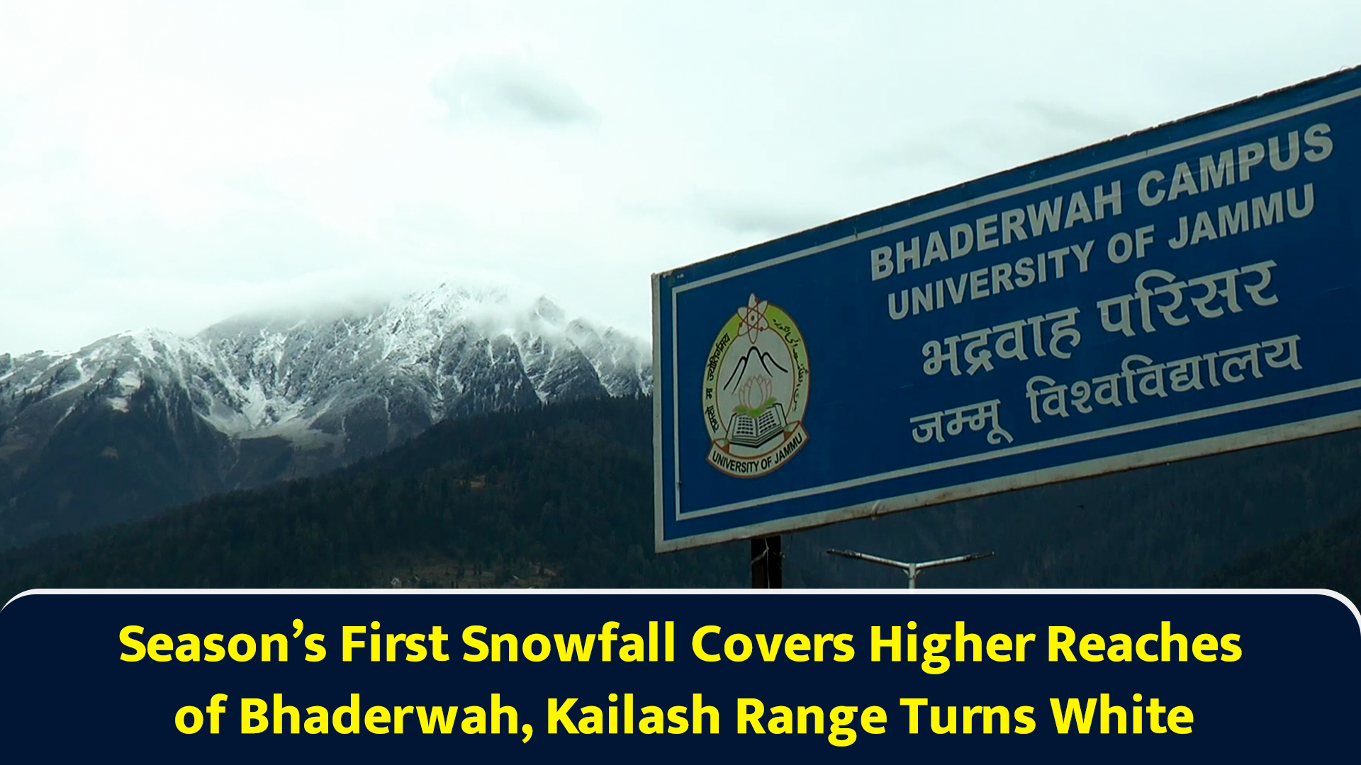 Season’s first snowfall covers higher reaches of Bhaderwah, Kailash ...