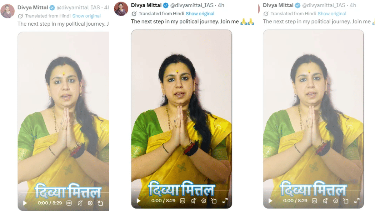 From bureaucracy to politics: Ex-IAS Divya Mittal to launch party ...
