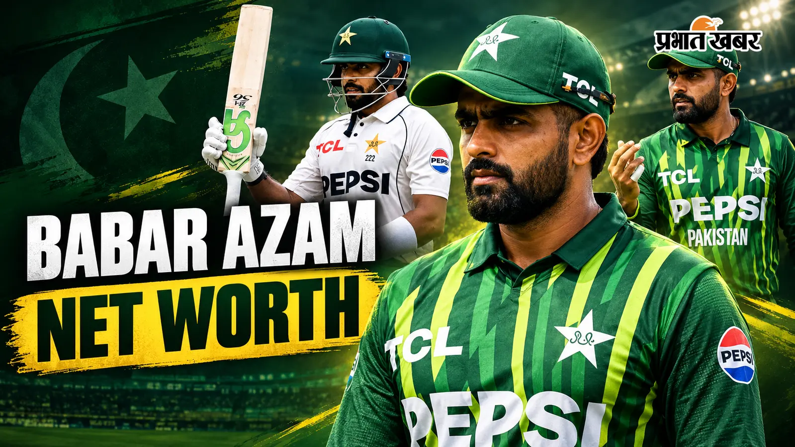 Babar Azam Net Worth: कंगाल पाकिस्तान में कैसी जिंदगी जीते हैं बाबर आजम ...