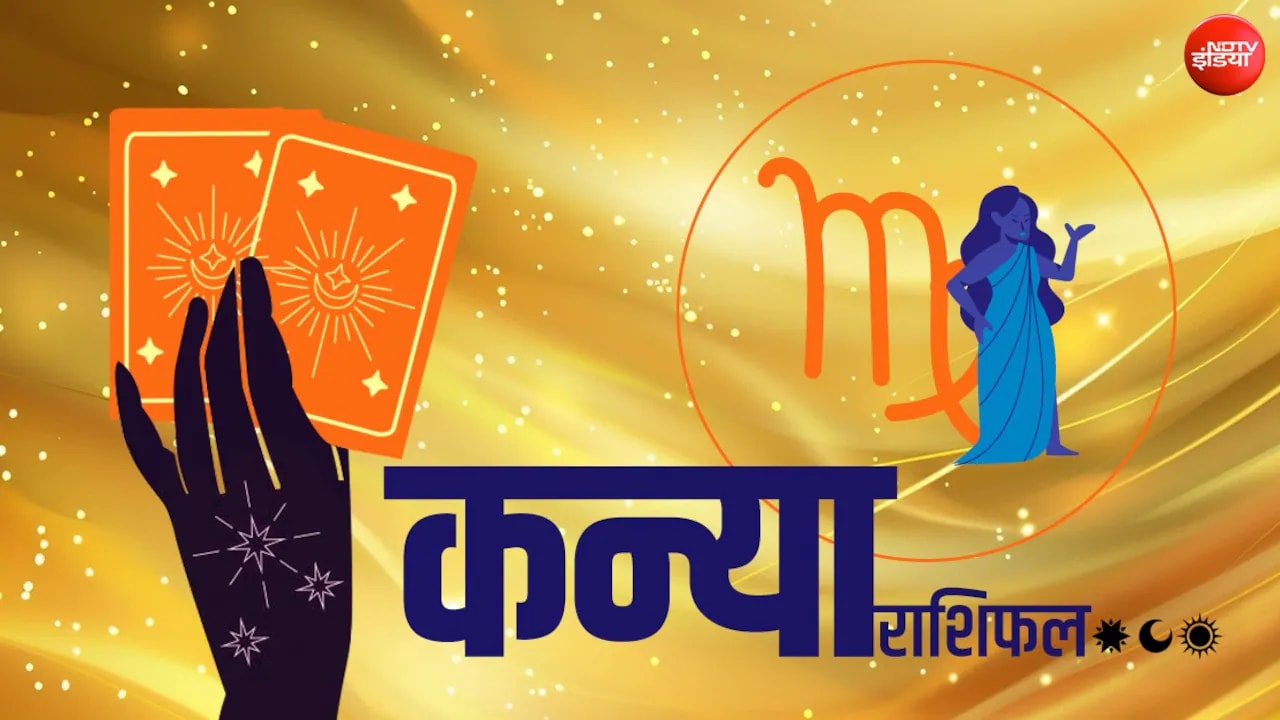 Virgo tarot card rashifal: करीबी संबंधी के कारण परिवार का माहौल होगा ...