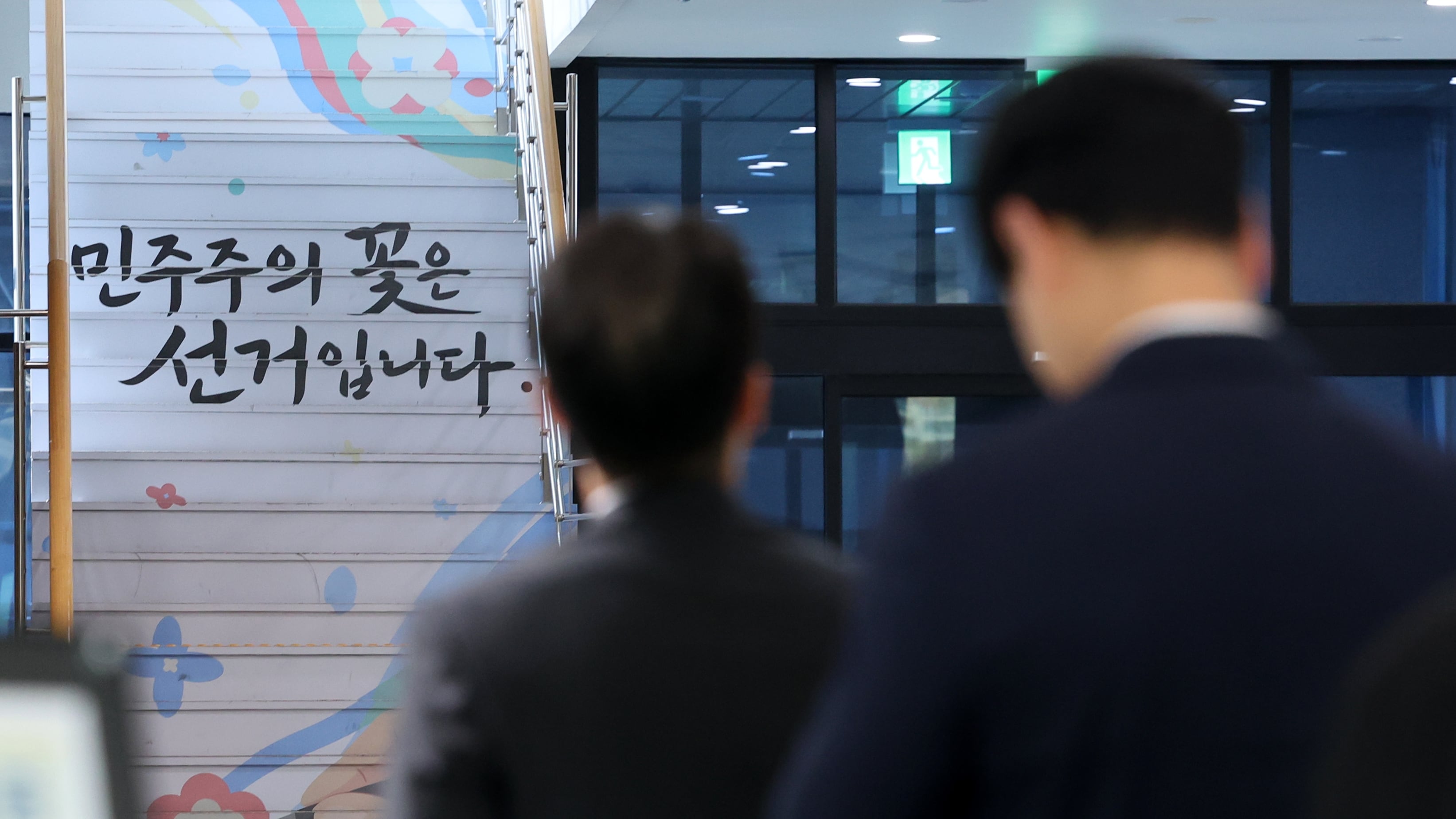 25 more local election commissions found to falsify voter counts
