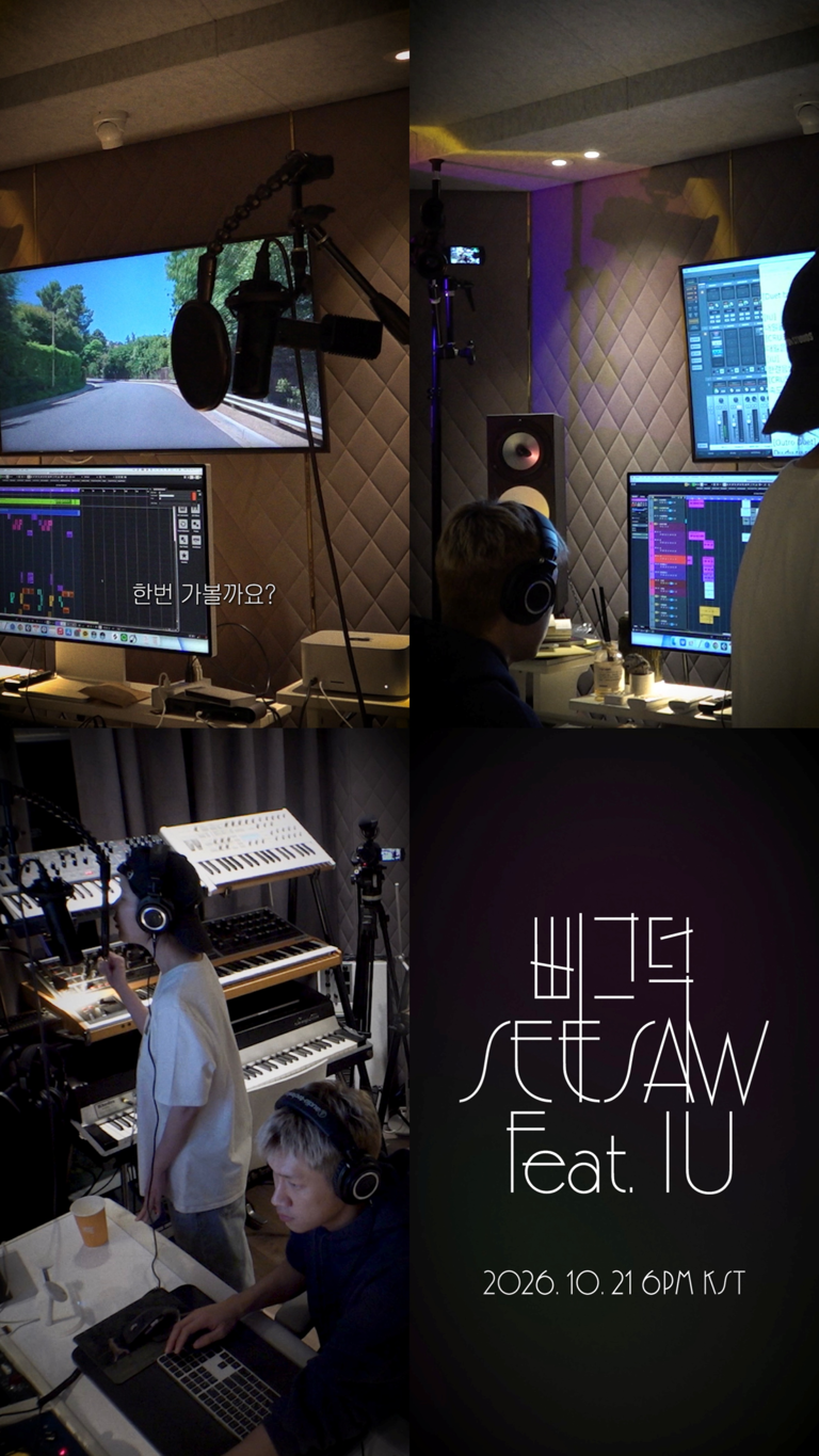 Crush releases the special collab 'Creak' with IU… The timbre masters ...