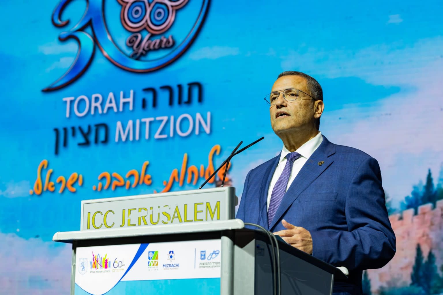 Torah MiTzion marks 30 years of strengthening ties between Israel ...