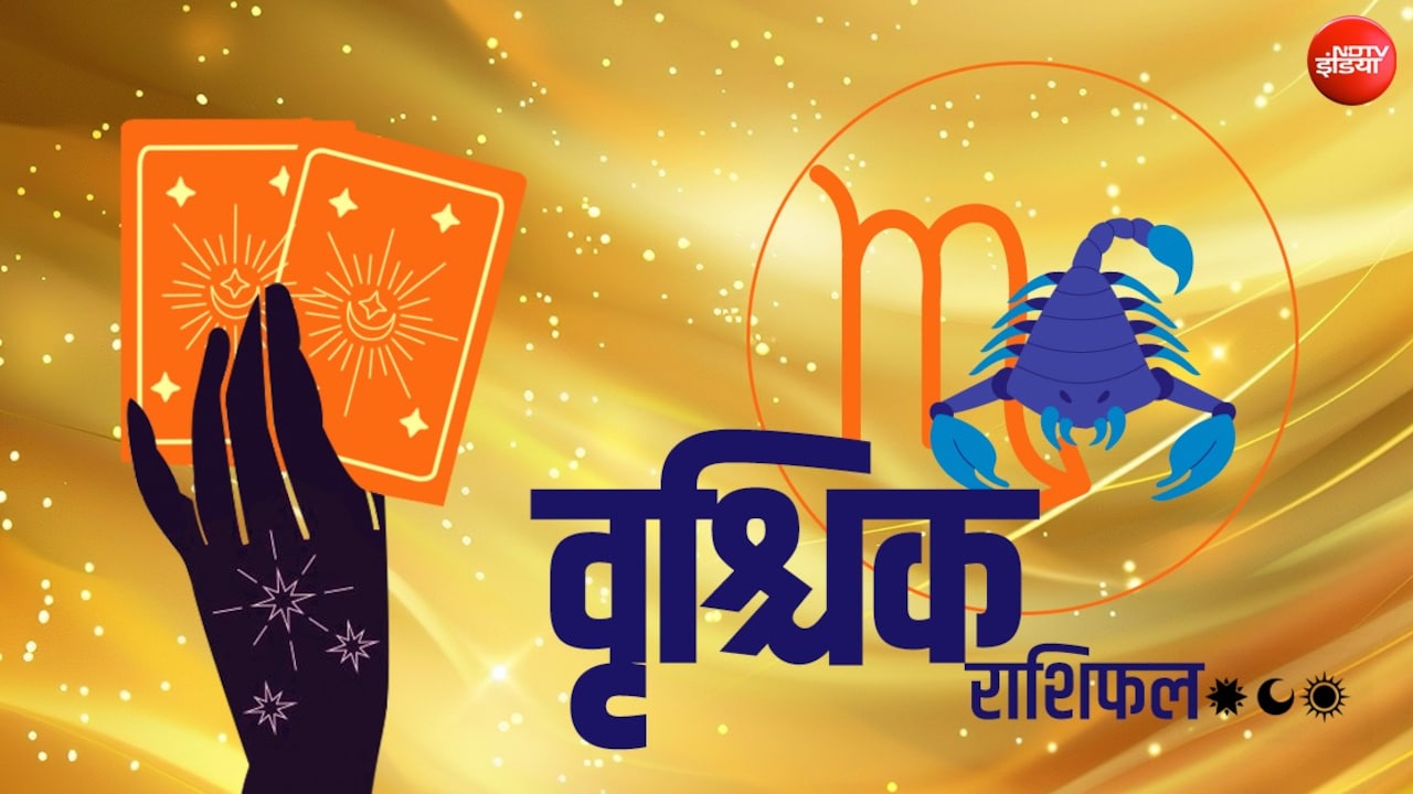 Scorpio tarot card rashifal: आर्थिक मामलों में परिवार से लें राय, साथी ...