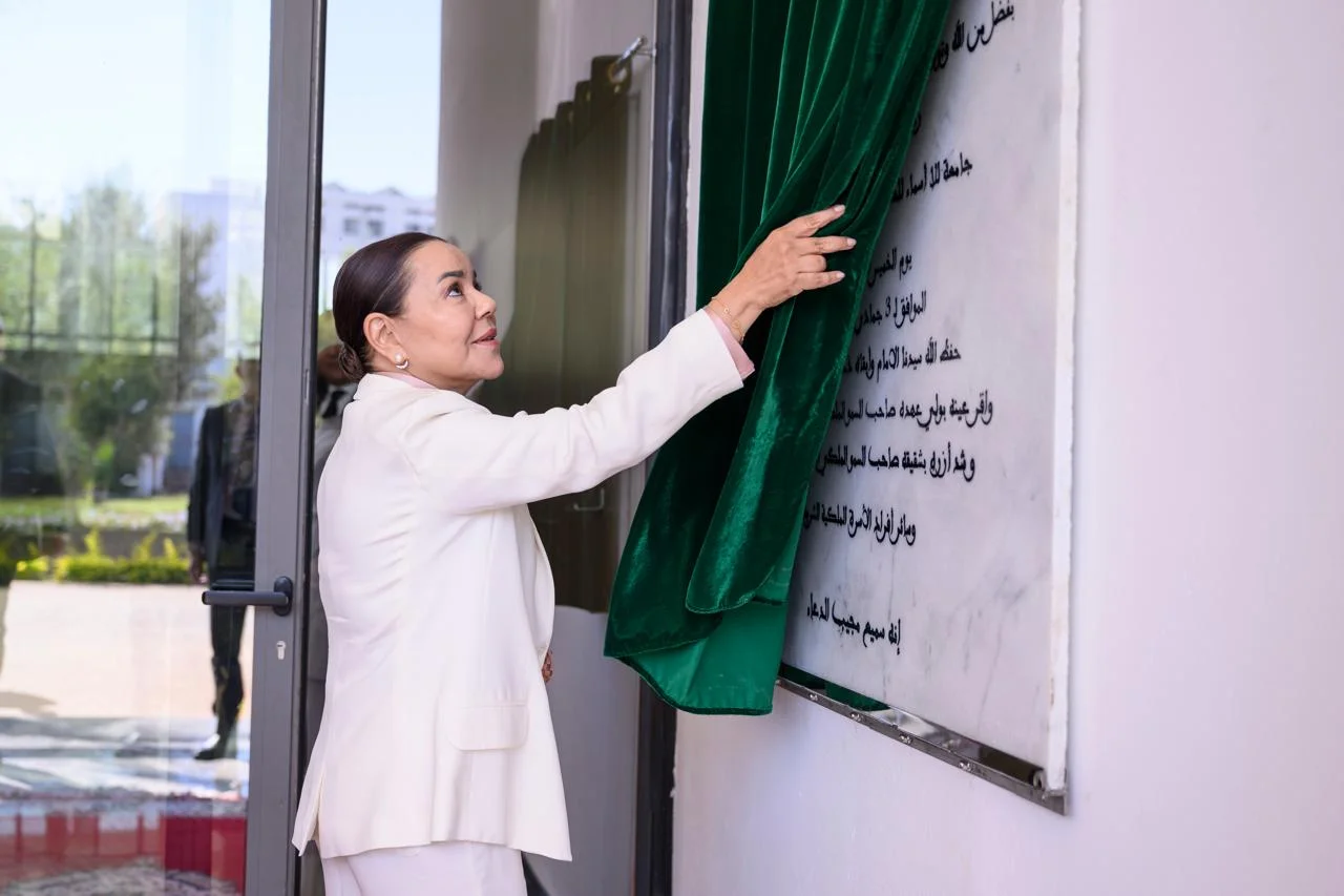Princess Lalla Asmae inaugurates first inclusive university for deaf ...