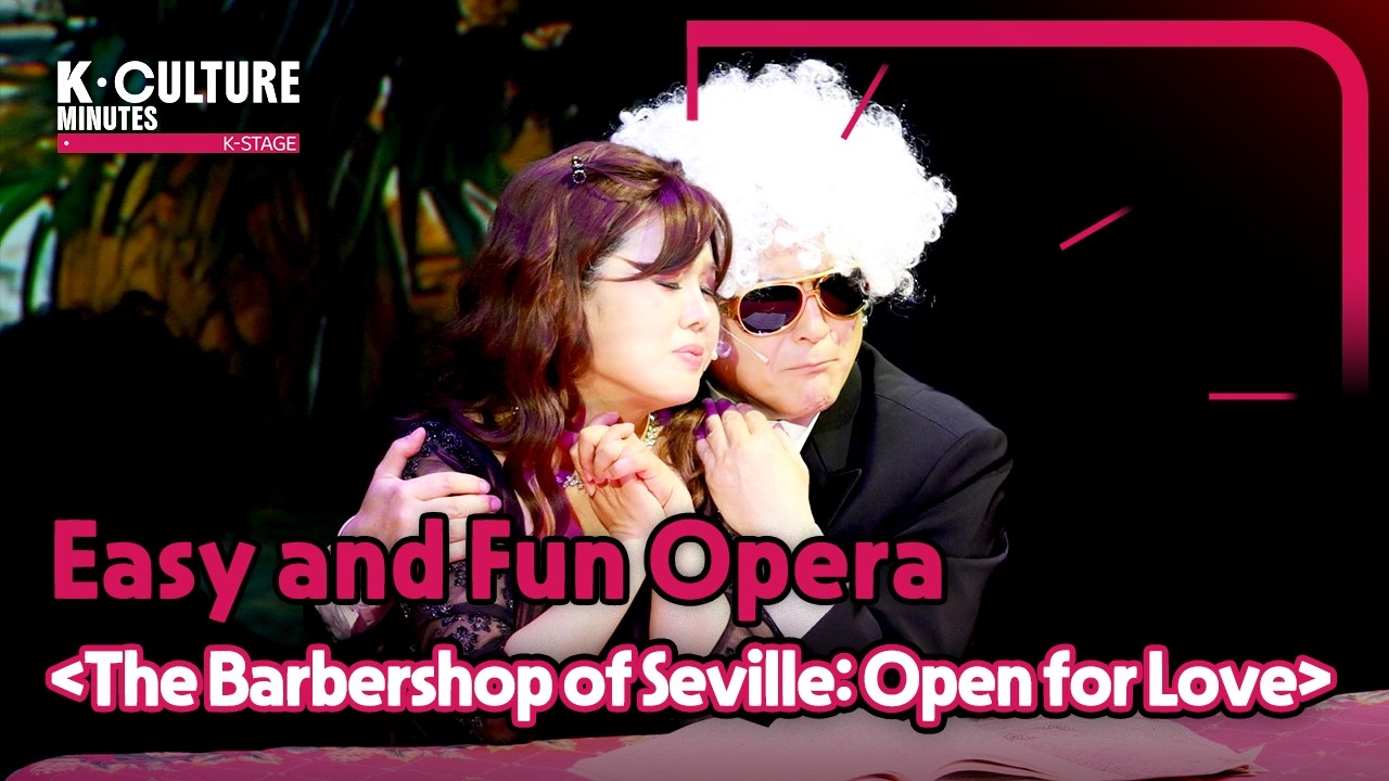 [K-CULTURE MINUTES: K-STAGE] Ep.41 opera 《The Barbershop of Seville ...