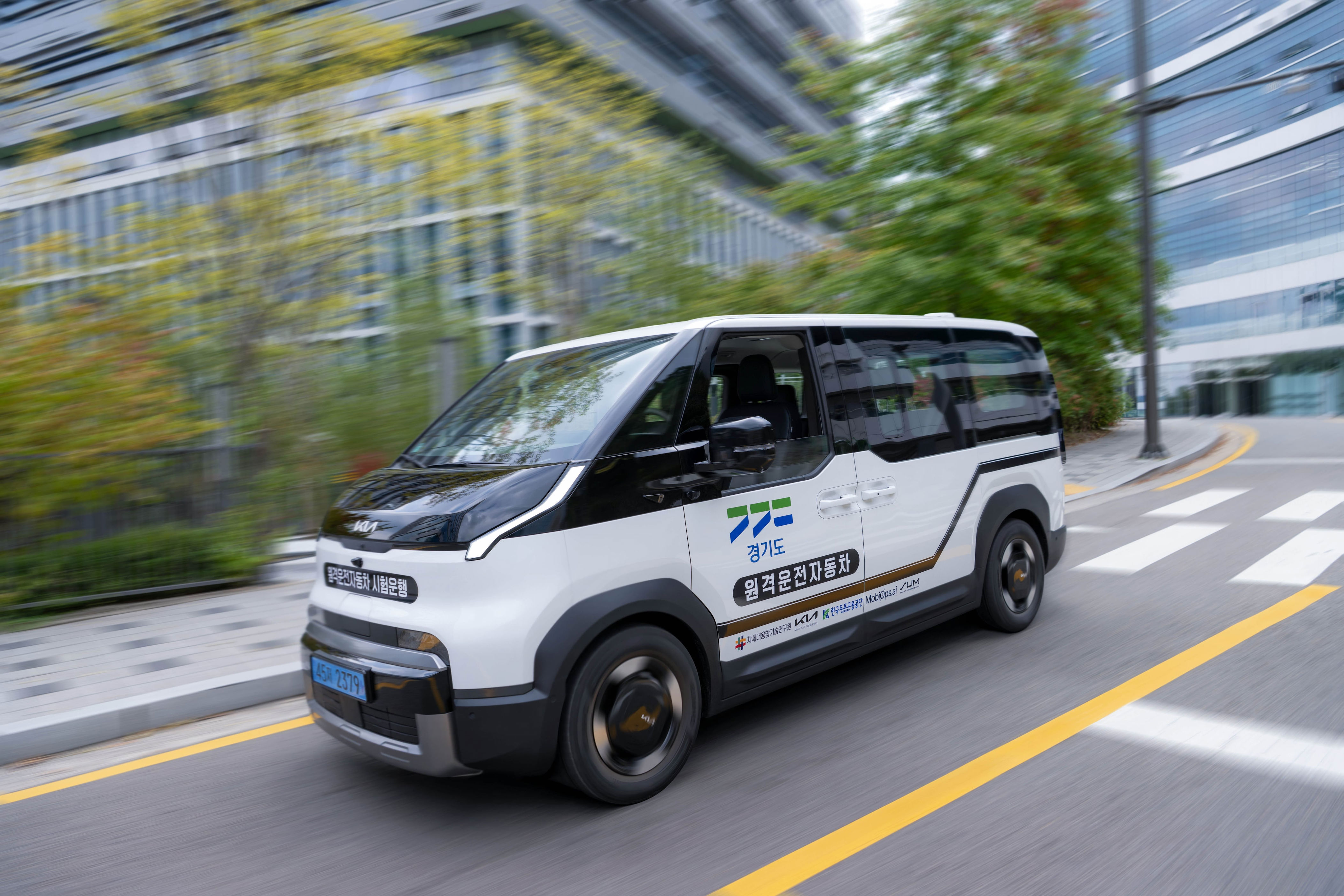 Kia pilots remote-controlled car-sharing in Pangyo