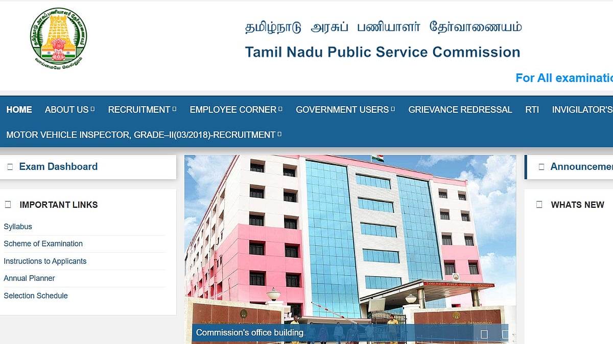 TNPSC departmental exam result 2026: How to check at tnpsc.gov.in