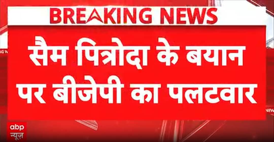 BJP counterattack: Shahnawaz Hussain slams opposition’s Bangladesh and ...