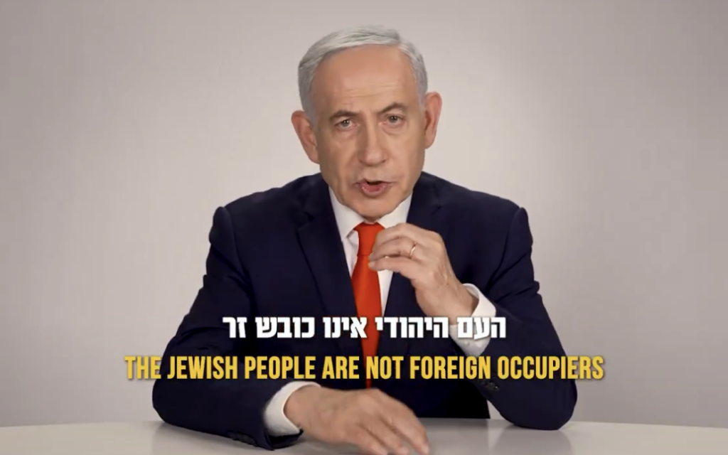 This is our homeland: Netanyahu slams Obama for saying Israel took land off people