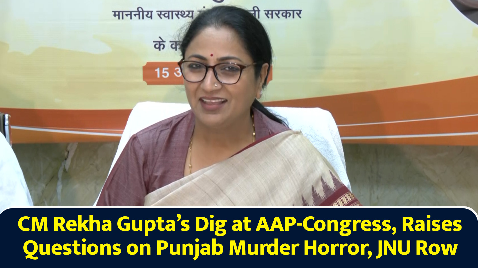 CM Rekha Gupta’s dig at AAP-Congress, raises questions on Punjab murder ...