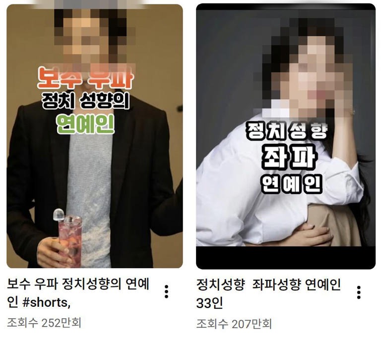 Celebrities divided by political leanings in polarized Korea