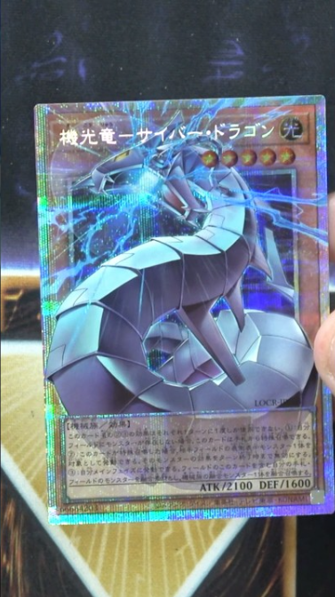 Serialized cards arrive in Yu-Gi-Oh! with full art overframe pulls