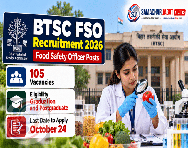 BTSC FSO recruitment 2026: Apply for 105 food safety officer posts in ...