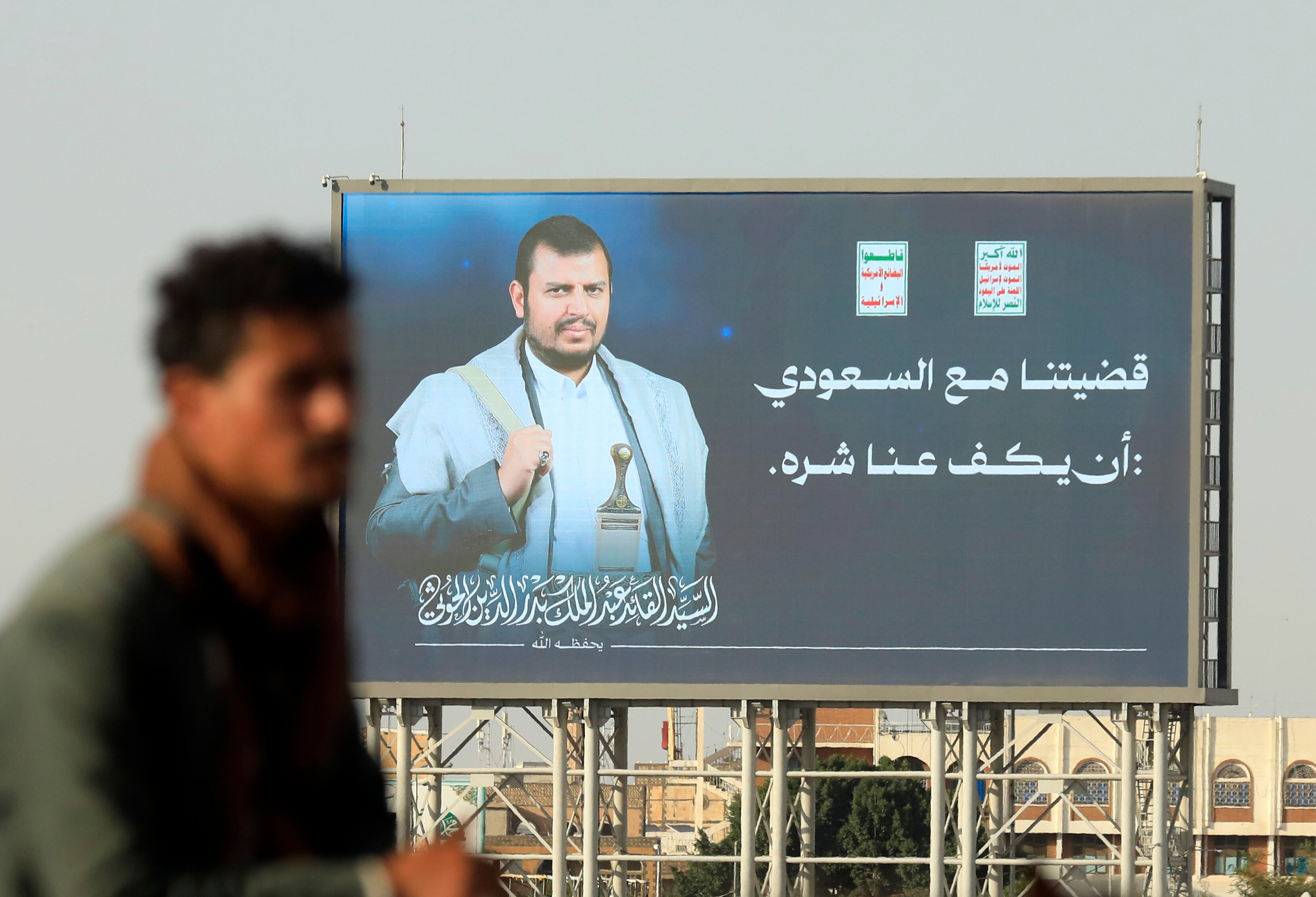 Houthi's Secretive Leader Al-Houthi Shakes Middle East