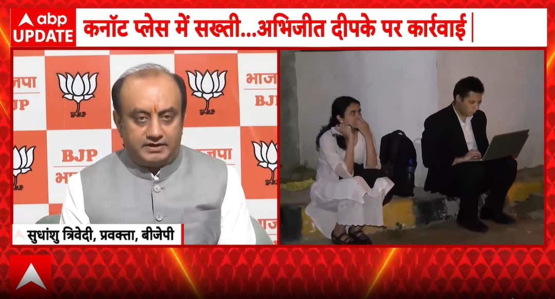 Political news: BJP targets opposition over Tiranga Yatra, claims ...