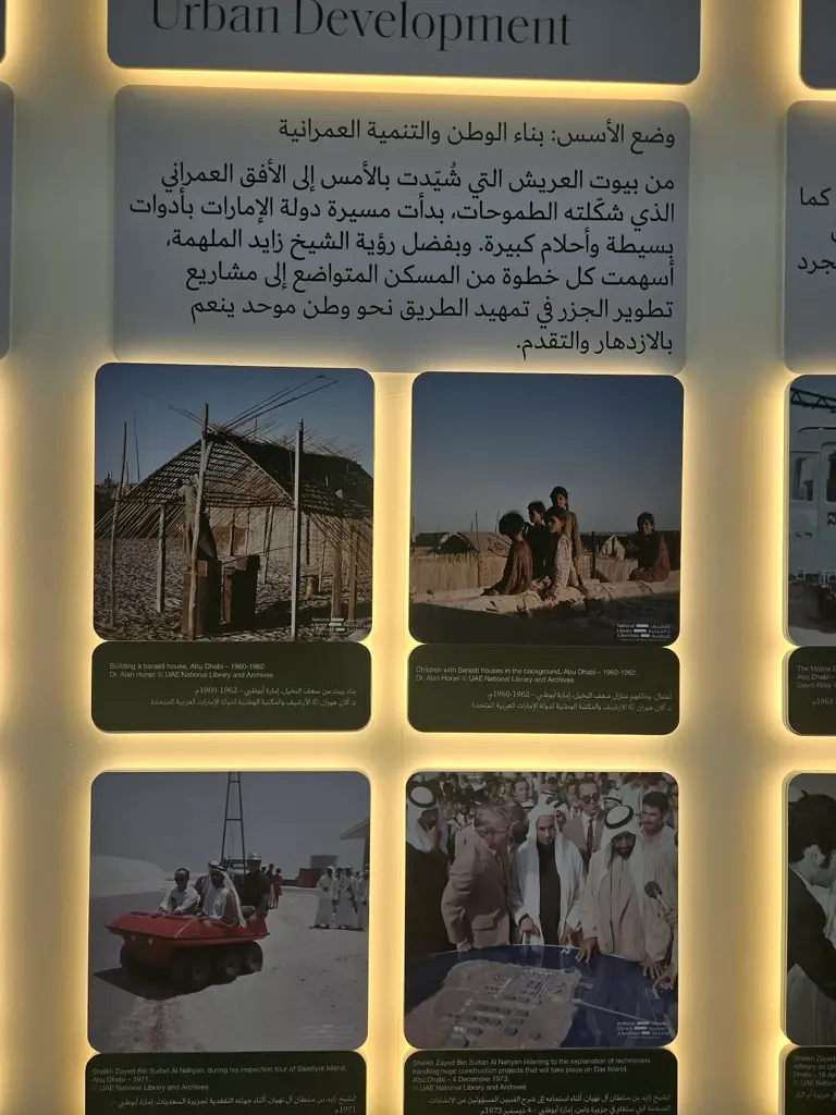 Abu Dhabi's Al Maryah taking shape, Sheikh Zayed in Rome: Photos reveal ...